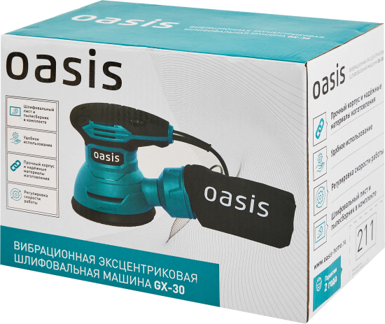 Эксцентриковая шлифмашина сетевая Oasis GX-30, 300 Вт, 125 мм