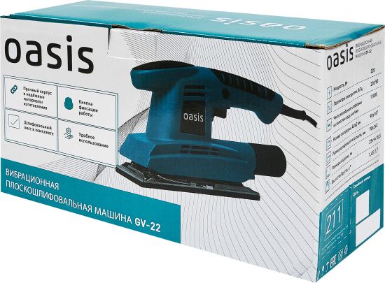 Вибрационная шлифмашина сетевая Oasis GV-22, 90x187 мм, 220 Вт