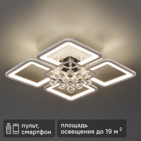 Люстра светодиодная Natali Kovaltseva Cascade 100 Вт регулируемый белый свет цвет белый