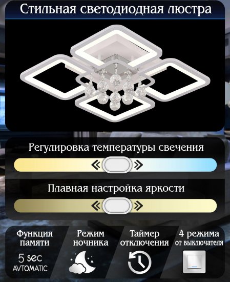 Люстра светодиодная Natali Kovaltseva Cascade 100 Вт регулируемый белый свет цвет белый