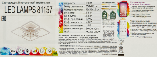 Люстра светодиодная Natali Kovaltseva Cascade 100 Вт регулируемый белый свет цвет белый