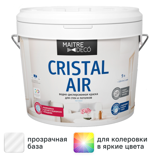 Краска декоративная Maitre Deco Cristal Air Antivirus матовая прозрачная база С 9 л