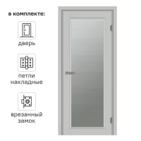 Дверь межкомнатная со стеклом Лион 70x200 см Hardflex цвет серый жемчуг с замком и петлями