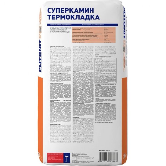 Cмесь кладочная для печей и каминов Plitonit СуперКамин ТермоКладка серая 20 кг