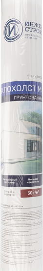 Стеклохолст малярный Инженер-Строитель 50 г/м² 1x25 м