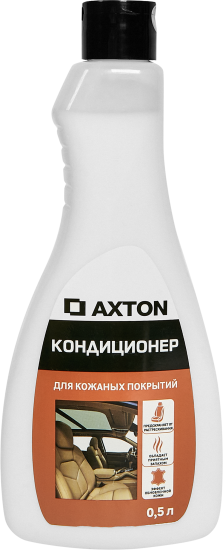 Кондиционер для кожаных покрытий Axton 0.5 л