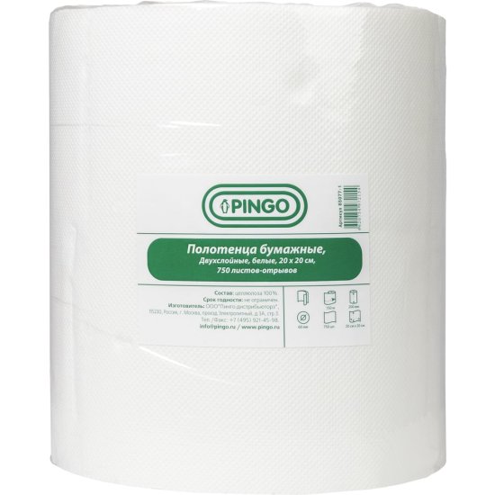 Двухслойная отрывная бумага Pingo 85077-1
