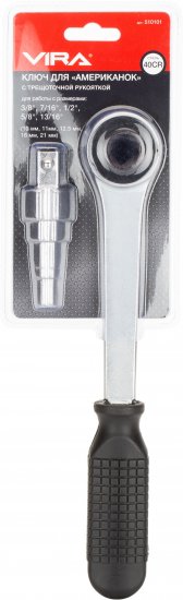 Ключ трещотка для соединений Американка Vira