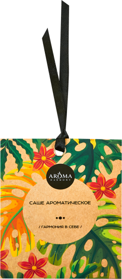 Саше ароматическое Aroma Harmony Гармония в себе