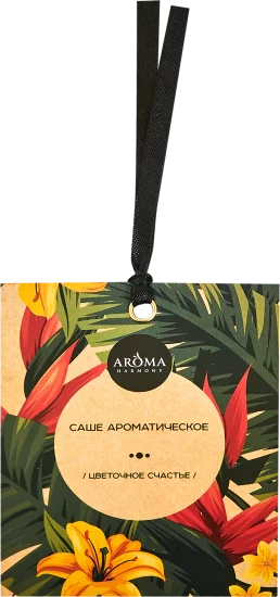 Саше ароматическое Aroma Harmony Цветочное счастье