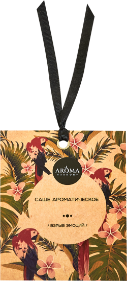 Саше ароматическое Aroma Harmony Взрыв эмоций