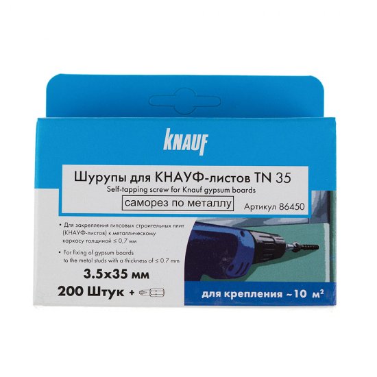 Саморезы ГМ 35x3,5 мм с битой TN Кнауф (200 шт.)