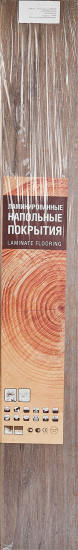 Ламинат Клото 33 класс толщина 8 мм без фаски 2.131 м²