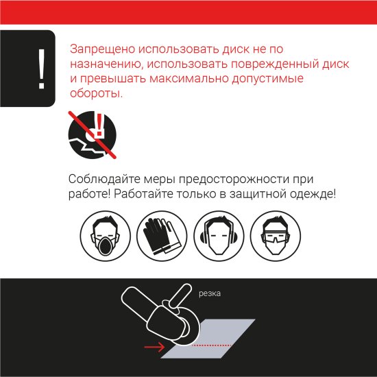 Диск алмазный по керамике Vira 600126 сплошной 125x22.2/20x1.1 мм