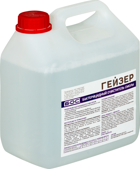Бактерицидный очиститель смолы Гейзер 3 л