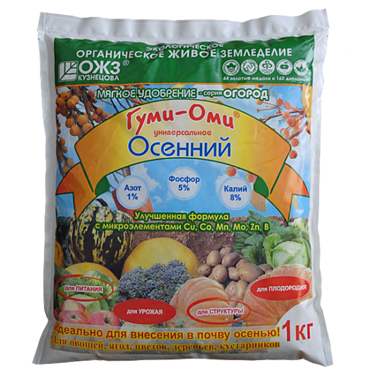Удобрение Гуми-Оми Осенний 1 кг