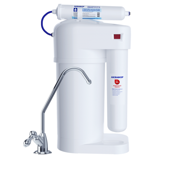 Система обратного осмоса Аквафор DWM-70S быстросъемный 3 ступени с минерализатором бак 5 л кран в комплекте