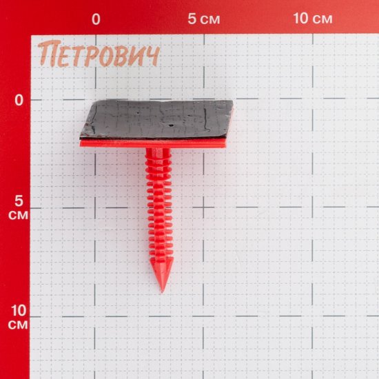 Крепеж Технониколь №02 для XPS и Planter (100 шт.)