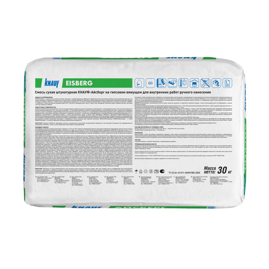 Штукатурка гипсовая Knauf Айсберг 30 кг