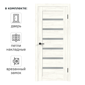 Дверь межкомнатная остекленная с замком и петлями в комплекте Кельн 80x200 см HardFlex цвет сосна арктическая