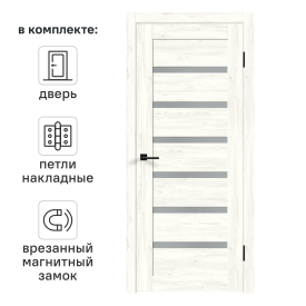 Дверь межкомнатная остекленная с замком и петлями в комплекте Кельн 80x200 см HardFlex цвет сосна арктическая