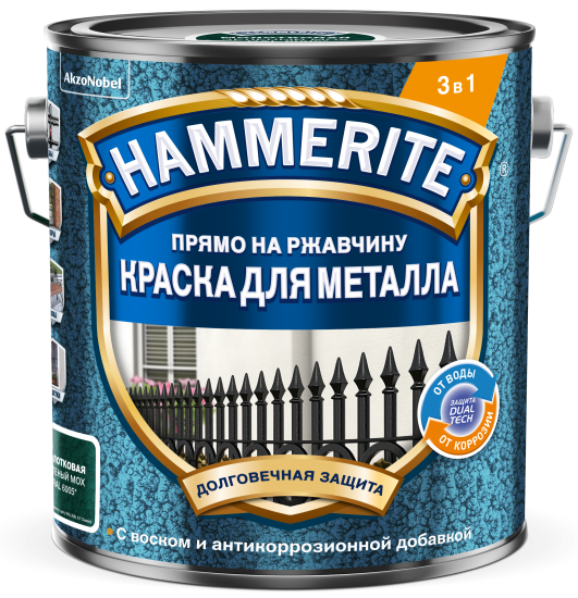 Грунт-эмаль 3 в 1 Hammerite молотковая цвет зеленый мох 2 л