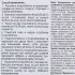 Почвотаблетки 3D для овощей, 10 шт.