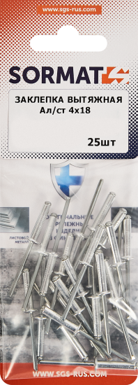 Заклепка вытяжная Sormat 4x18 мм, 25 шт.