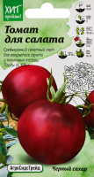 Семена овощей Агросидстрейд томат Черный сахар