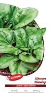 Семена пряных трав Agroni шпинат Матадор
