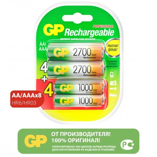 Аккумулятор GP 270AA/100AAAHCFR(2CR8) Ni-Mh HR03 AAA 2700 мАч 1.2В 8 шт.