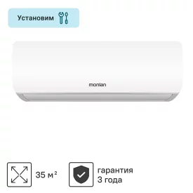 Сплит-система Monlan MSH-12 12K BTU охлаждение/обогрев