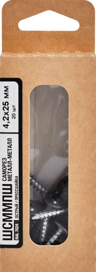 Саморезы по металлу с пресс-шайбой острые оцинкованные RAL 7024 4.2x25 20 шт.