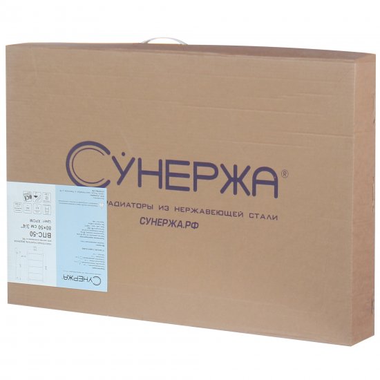 Полотенцесушитель водяной Сунержа ПК ВПС-50 800x500 мм 5 трубок 20x20 мм