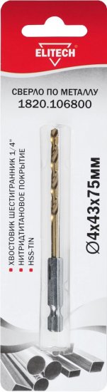 Сверло спиральное по металлу HSS-TiN Elitech 1820.106800 4x75 мм