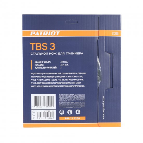 Нож для триммера Patriot TBS-3 ø23 см сталь