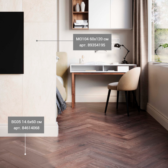 Глазурованный керамогранит Estima Melody МО104 60x120x1 см 1.44 м² неполированный цвет бежево-белый