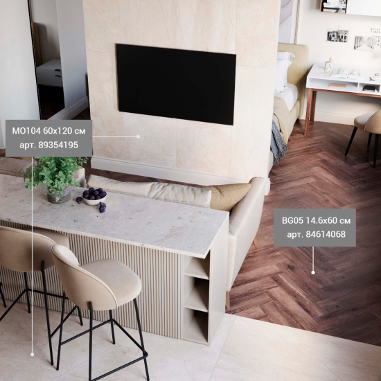 Глазурованный керамогранит Estima Melody МО104 60x120x1 см 1.44 м² неполированный цвет бежево-белый