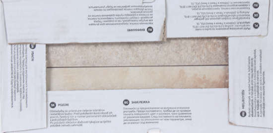 Плитка клинкерная Cerrad Piatto серо-бежевый 0.48 м²