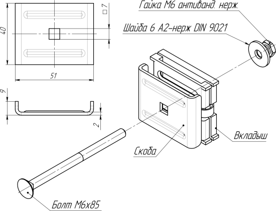 Скоба для забора Grand Line 85 мм сталь серый