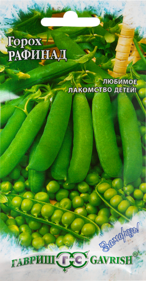 Семена Горох Рафинад сахарный 10 г