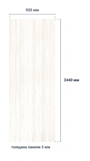 Листовая панель МДФ Бук светлый 2440x920x3 мм 2.24 м²