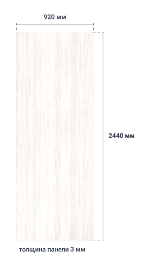 Листовая панель МДФ Бук светлый 2440x920x3 мм 2.24 м²
