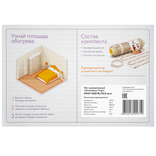 Нагревательный мат для теплого пола Теплолюкс Tropix 10 м2 1600 Вт
