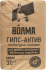 Штукатурка гипсовая механизированная Волма Гипс-актив 30 кг
