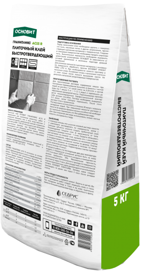 Клей для плитки Основит Гранипликс АС15 R 5 кг