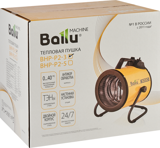 Тепловая пушка электрическая Ballu BHP-P2-3 3000 Вт