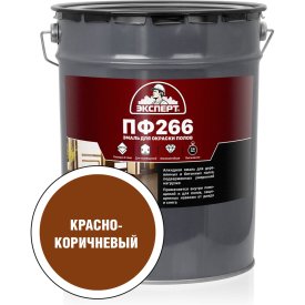 Эмаль Эксперт ПФ-266М