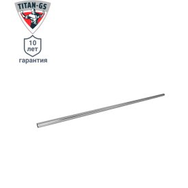 Штанга Титан-GS 124 см сталь цвет серый