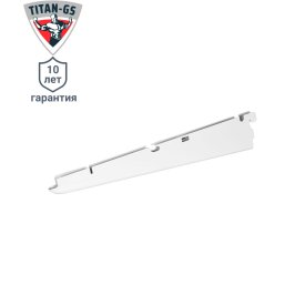 Кронштейн для полок 335 Титан-GS 33.5 см нагрузка до 50 кг цвет белый